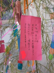 七夕イベント㏌ほのぼの荘熊谷