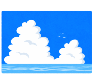 気をつけて！
